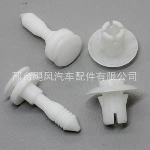 1W6Z-238A91-AA Plastic <b>Car</b> <b>Clip</b> For Jaguar Ford Lincoln Side Skirt Rub Strip Fastener - Product Image 3