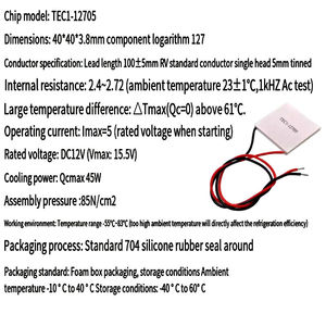 โมดูลทำความเย็นเทอร์โมอิเล็กทริกเพลเทียร์ 40*40*4 มม. TEC1-12705/12703/12707/12710/12708/12712 - Product Image 5