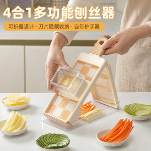 Cortador de verduras todo en uno de 29x10.5x5cm, rallador multifuncional de acero inoxidable para uso en la cocina - Product Image 2