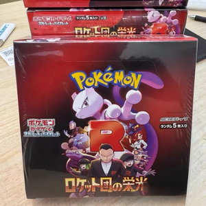 Boîte de boosters TCG japonaise scellée Pokémon SV10 Gloire de l'Équipe Rocket avec cartes holographiques rares <span class=keywords><strong>Mewtwo</strong></span> et Giovanni, à collectionner - Product Image 1