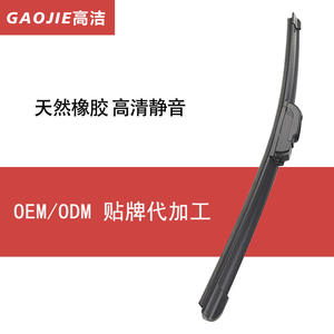 Lame d'essuie-glace sans cadre 700 mm pour tous les modèles de voitures, pièce de rechange durable de haute qualité - Product Image 2