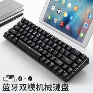 Xinmeng 68-key Wireless Mechanical <b>Keyboard</b> RGB Backlight Tri-mode For Mobile <b>Tablet</b> Laptop Office Use - Product Image 2