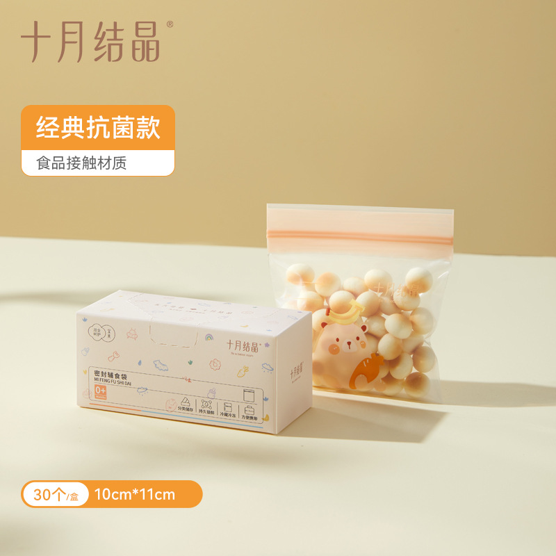 [Style classique antibactérien] – Petite taille, 30 pièces, 10 x 11 cm.