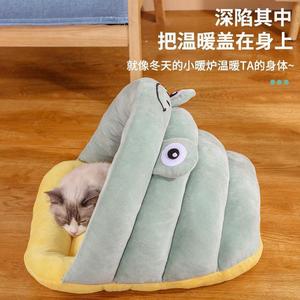 Frog Shape Pet Bed Soft <b>Plush</b> <b>Cat</b> Nest Cozy Semi Enclosed For <b>Cats</b> - Product Image 2