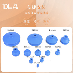 Ventouses pneumatiques à double couche de la série Kuwo VSA, finition miroir, accessoires pour bras robotiques sans marquage - Product Image 1