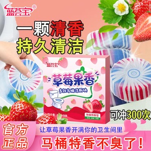 Blue <b>Bubble</b> Strawberry Scent Toilet <b>Cleaner</b> Blocks 5x5 Tablets Disposable Deodorizer For Bathroom Cleaning - Product Image 1