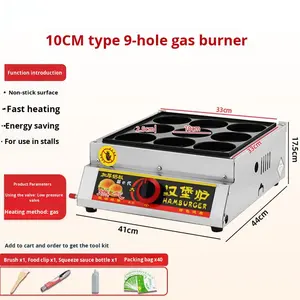 Machine à œufs, à viande, à hamburgers et à gâteaux aux haricots rouges électrique commerciale Ran Jie, 18/9 trous, avec revêtement antiadhésif PTFE, commande par bouton - Product Image 6