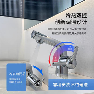 Art Basin Mixer Single Handle Ceramic Valve Pull Out <b>Spray</b> Deck <b>Mounted</b> Faucet For Bathroom Washbasin - Product Image 3