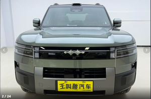 Voitures d'occasion BYD Leopard Titanium 7 Véhicules d'occasion PHEV 2025 190KM 4x4 Édition Ultra Hybride Rechargeable Voitures d'occasion pas chères à <span class=keywords><strong>vendre</strong></span> - Product Image 2