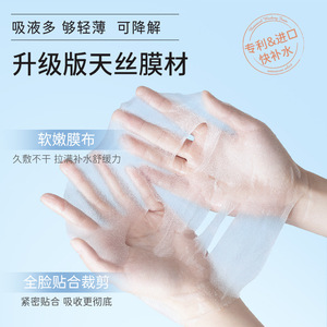 Mascarilla facial hidratante Babogge Camellia 25mlx10pcs blanqueadora para pieles sensibles - Product Image 4