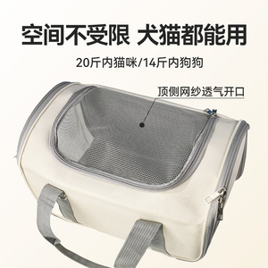 Large Capacity Pet Travel Bag 42x24x30cm Oxford Mesh Breathable For <b>Cats</b> And Dogs <b>Backpack</b> Single Shoulder Handbag - Product Image 5