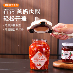 <b>Animal</b> Shape <b>Plastic</b> Can Opener Multi Functional Bottle Opener Household Use Khaki Color - Product Image 2