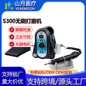 Herramienta eléctrica de 50,000 RPM para tallado de jade, tallado de nogal, fabricación de joyas, herramientas de procesamiento de jadeíta, máquina pulidora sin escobillas, jade - Product Image 5