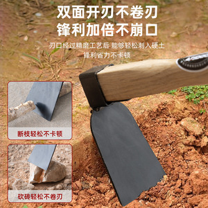 Fourche à main de jardin Airi Shield avec manche en bois, râteau à désherber en acier soudé, outil de terrassement extérieur - Product Image 3