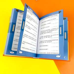 Kamus Kalimat Ucapan Terkenal Siswa Sekolah Dasar-Buku Alat Menulis Praktis Kata-kata Baik untuk Kelas 1-6 - Product Image 4