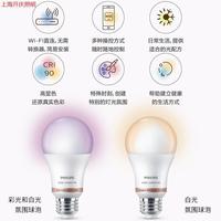 Ampoule LED WiFi PHILIPS 9W E27, lampe intelligente avec télécommande