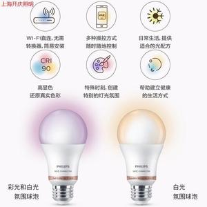 Bombilla <span class=keywords><strong>LED</strong></span> WiFi <span class=keywords><strong>PHILIPS</strong></span> de 9W E27, Lámpara Inteligente con Control Remoto - Product Image 3