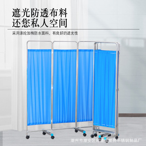 Promotion <b>Folding</b> <b>Screen</b> Medical Stainless Steel Movable Partition Hospital Bed Curtain Clinic Ward Use - Product Image 4