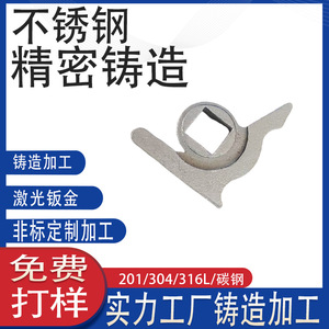 304 316L - Product Image 4