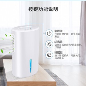 Deshumidificador OEM de 1L/día, 31-40 m², para Dormitorio o Sótano, Máquina de Eliminación de Humedad - Product Image 3
