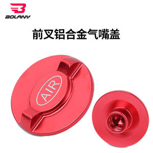 Tapa de Válvula de Horquilla de Aire de Aleación de Aluminio para Bicicleta de Montaña de 26 Pulgadas, Tapa de Amortiguador Delantero, Rojo, Negro, Azul - Product Image 5