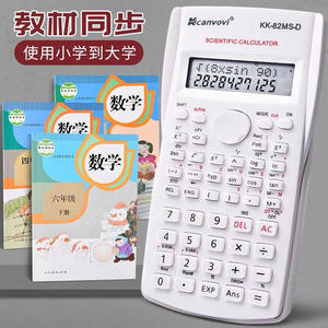 Calculatrice scientifique Kcanvovi KK-82MS-D 10 chiffres double alimentation pour les examens scolaires et les études - Product Image 1