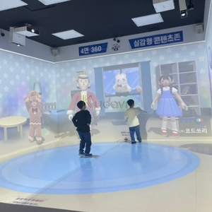 Kydavr Parc d'attractions intérieur, mur de projection AR immersif multijoueur, cartes magiques, jeux interactifs avec projecteur, durable et de haute qualité - Product Image 2