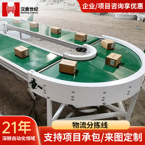 สายพานลำเลียงโพลียูรีเทนแบบปรับแต่งได้ของฮันติง สำหรับคลังสินค้าโลจิสติกส์ อะไหล่ยานยนต์ อาหารสด โซ่ความเย็น - Product Image 2