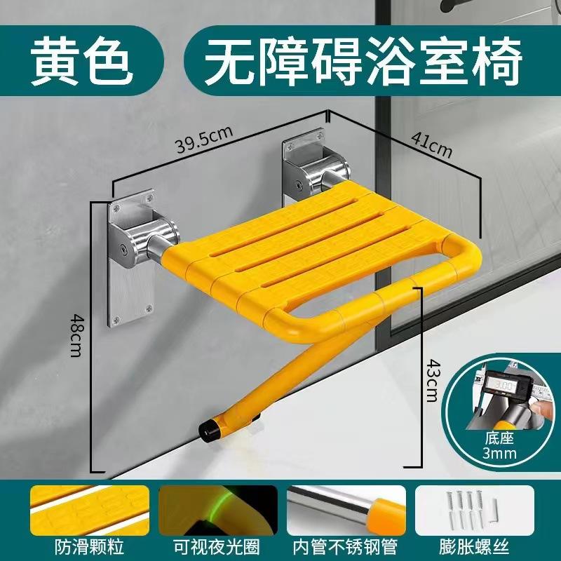 Folding Legs Standard Edition Yellow (3.0mm)