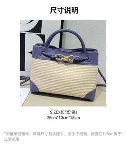 斜挎包沙滩懒人风格夏季休闲编织袋彩虹草编织袋水桶包女2025新款 - Product Image 6