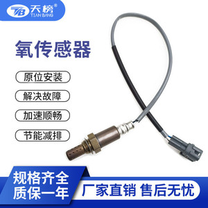 Oxygen <b>Sensor</b> 1821362J01 18213-61J00 <b>For</b> <b>Car</b> Replacement Automotive Use - Product Image 5