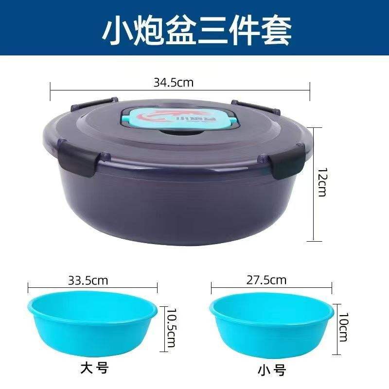 ชุดหม้อปืนใหญ่ขนาดเล็ก 33 ซม. สามชิ้น