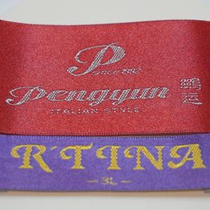 ป้ายทอไม้ปั๊มร้อนด้วยเครื่องจักร - ป้ายทอโลโก้แบรนด์ตามสั่ง - Product Image 5