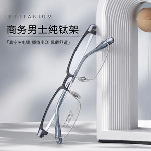 Monture de lunettes rectangulaire en titane pour homme 6095, monture complète, ajustement confortable, matériau en titane pur, origine Danyang - Product Image 2