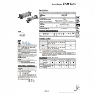 กระบอกลมนิวเมติก SMC CDA2YB63-110Z ชิ้นส่วนนิวเมติก - Product Image 1
