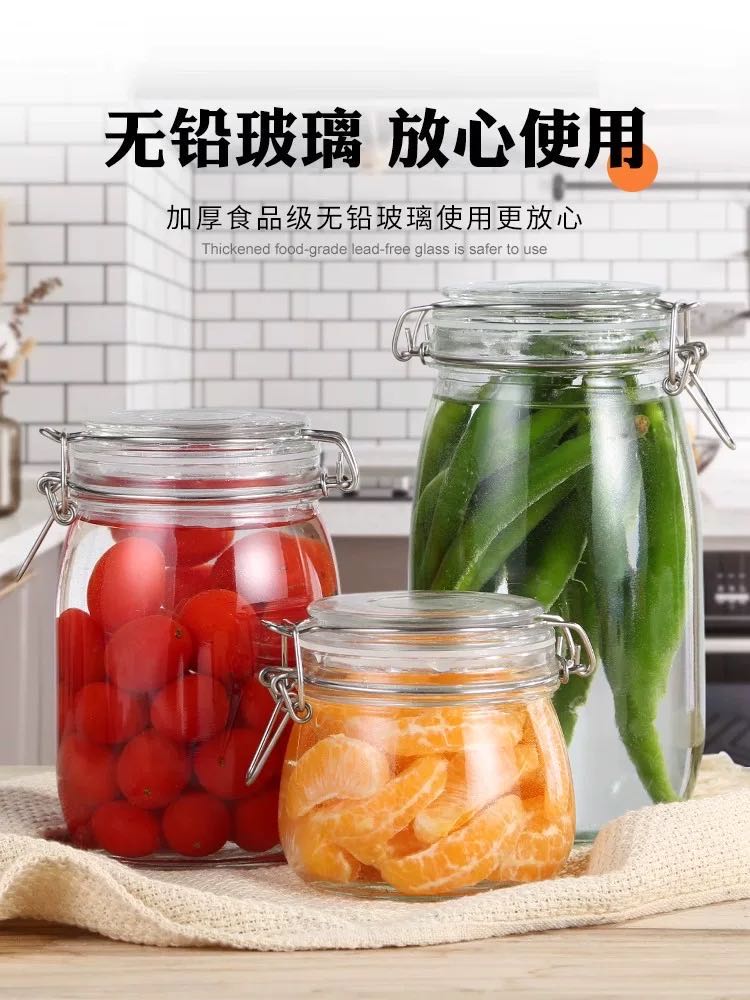 Food Grade Glass Airtight Jar for Pickles Chili Sauce Honey and Pickling Storage with Lid Jam Honey