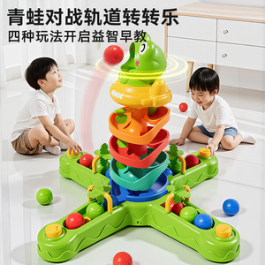 Jouet tournant en forme de grenouille, tour arc-en-ciel, rotation électrique, pour enfants de 3 ans et plus, ensemble de jeu éducatif précoce - Product Image 2