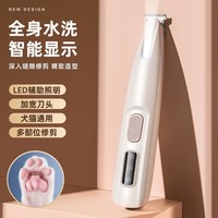 Kit de tondeuse électrique rechargeable de luxe pour chiens et chats, tondeuse pour animaux de compagnie imperméable en acier inoxydable pour le toilettage des poils