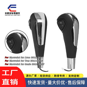 Levier de vitesses ergonomique en fibre de carbone électroplaqué pour Chevrolet Aveo - Product Image 5