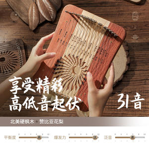 Performance professionnelle petite <span class=keywords><strong>harpe</strong></span> 17 31 cordes plaque unique facile à apprendre Lea fingerpicking <span class=keywords><strong>harpe</strong></span> à cordes doigt strumming - Product Image 5