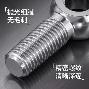 Anneau de levage Xinlang en acier inoxydable 304, fileté, qualité A, pour usage industriel et de construction - Product Image 1