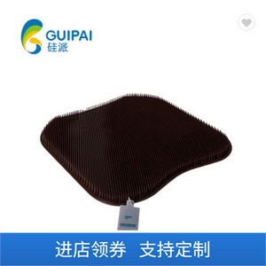 Guipai Silicone Massage Cushion Breathable Back Support Office Home Seat Pad - Product Image 4