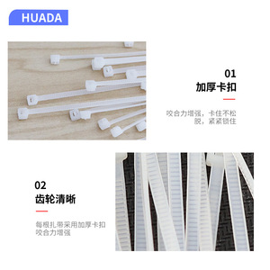 Huada Nylon Cable Ties White <b>Plastic</b> Self Locking For Wire Bundling - Product Image 2