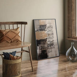 Hand Painted Black Gold Abstract Islamic Wall Art Print Arabic Calligraphy Contemporary <b>Large</b> Minimalist Painting Hanging Canvas - Product Image 3