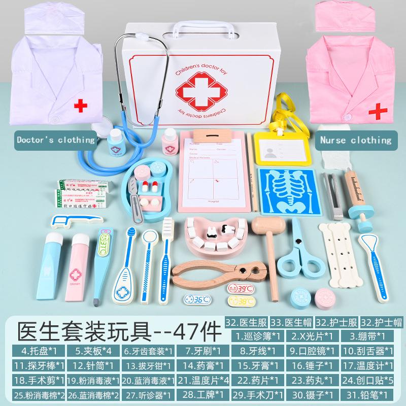 Kit médecin et infirmière [kit médical + uniforme d'infirmière + uniforme de médecin]