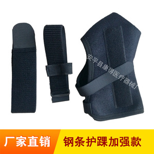 Correa de fijación para caída/inversión del pie, funda de fijación con placa de acero, correa de fijación para tobillo y pie, soporte para tobillo. - Product Image 3