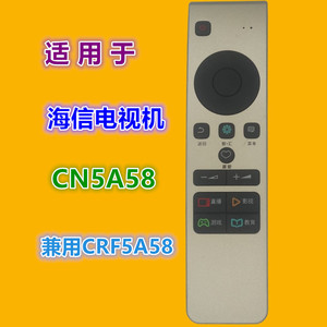 Télécommande TV Hisense Cn5a58 Crf5a58 pour modèle de téléviseur Hisense Led65m5600uc 55mu7000u 65mu7000u - Product Image 1