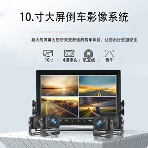 ดรอปชิปปิ้ง Shopify จอภาพ DVR สำหรับรถบรรทุก 7 นิ้ว 4 ช่อง แสดงผลแบบ Quad Split Screen ระบบบันทึกภาพ HD สำหรับกล้องมองหลัง 12V 24V - Product Image 3