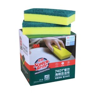 Éponge à récurer 3M Scotch-Brite 7401 pour le nettoyage commercial des cuisines et restaurants, 8 pièces/boîte, 10 boîtes/carton - Product Image 1