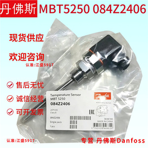 Sensor de Temperatura Danfoss MBT5250 084Z2406 para Refrigerador Inteligente - Product Image 5